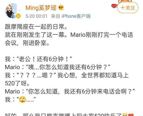 闪婚老公套路深（73集）刘擎深度解析