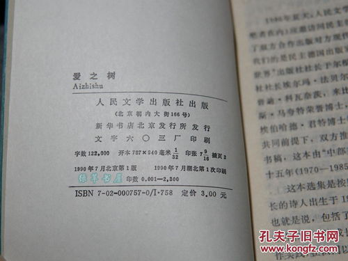 云烟成瘾，命运与选择的博弈（90集）