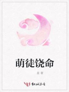 陆总追妻忙，焚尽柔情，许你半世缘（80集剧情概述）