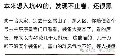 沈总今天上钩了吗（第49集）