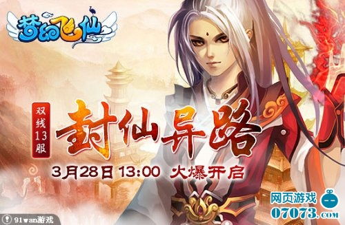 天降拔剑系统后我一剑屠龙（64集）