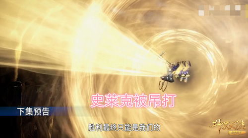 枭雄（98集），权力与智慧的交织