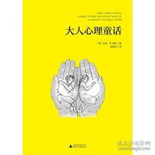 糟糕，BOOS大人会读心术——深度解析一部充满心理挑战的80集大作
