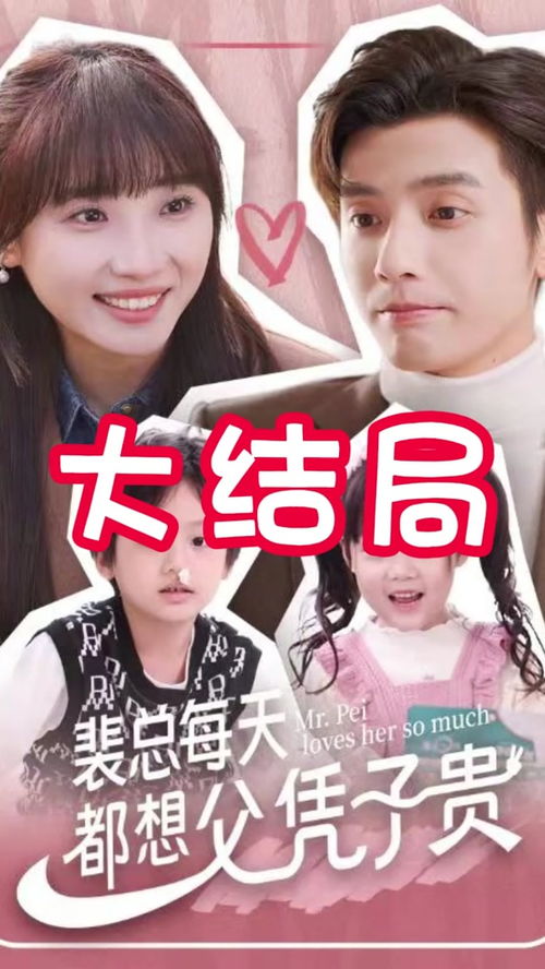 双宝来袭，沈总，别想父凭子贵