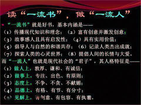 午夜家政，解锁家政服务新纪元（共80集剧情概述）