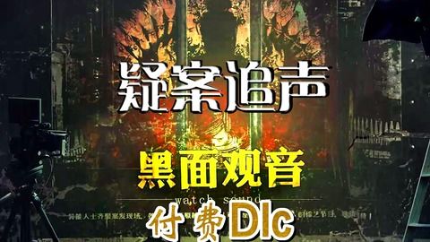 玄门侠侣，孙莉娅的传奇之旅（84集剧情深度解析）