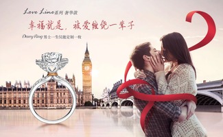 你是我的乍见之欢（共80集）