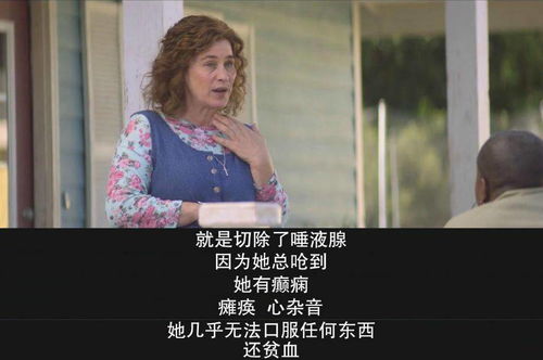 母亲，我才是你的女儿，一场寻找与呼唤的旅程（82集）