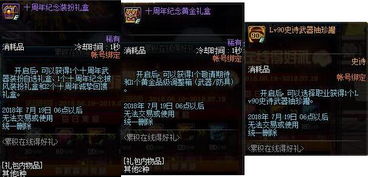 长生元祖，一部跨越千年的传奇史诗（94集）