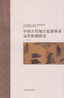 功德系统，我在古代当神医第X集——神医的成长之路（共100集）