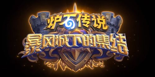 盖世风王，一部跨越时空的传奇（99集）