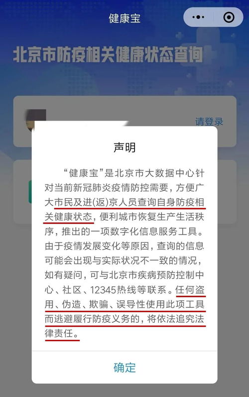萌宝来袭之插翅难逃（100集）剧情解析及人物深度剖析