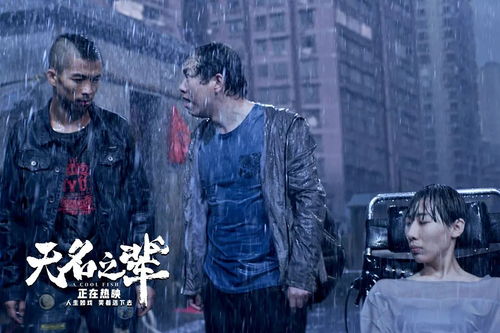 默杀之无名之辈，命运交织的四十篇章
