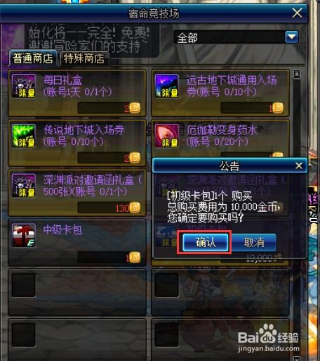 暗黑荣耀之镜子知道答案（95集），卢c与璐璐的宿命对决