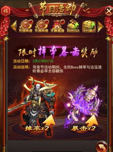 至尊神豪，金钱与权势的巅峰之旅