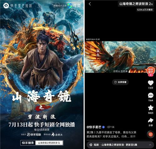 楼兰天尊，一部史诗般的奇幻巨作（100集深度解析）