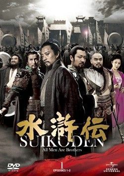 极品假太子（第1集-第100集）剧情深度解析