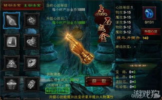 至尊冥皇，深度解析第89集剧情与角色魅力