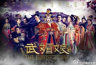 抓个陛下去演戏（第117集），戏剧之夜的冒险与挑战