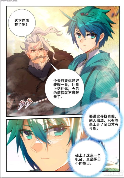 新极品家丁，现代家丁文化的崛起与转变