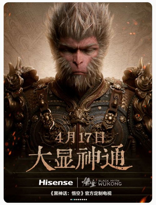 神凰出山，第89集深度解析与感悟