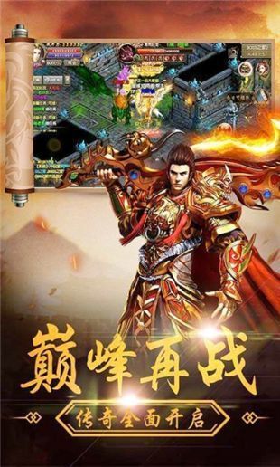 镇北圣帅，传奇中的英雄形象与深刻内涵