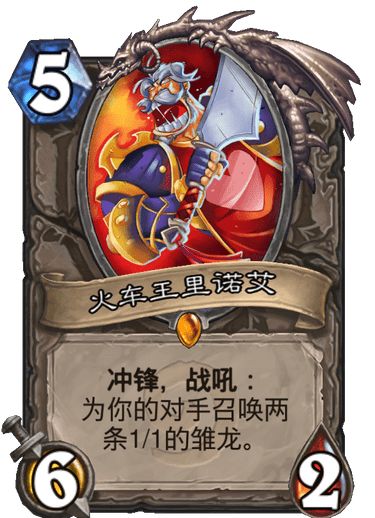 将军请出山，英雄传奇的七十个篇章