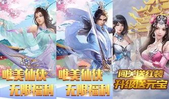 我在仙界搞科研（79集）仙侠剧