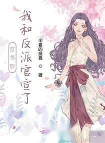 穿书后我在后宫当宠妃