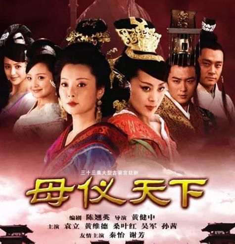躺平母仪天下，一个独特的视角与深度洞察（共99集）
