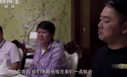 互换身体后首富老公每天替我受虐（86集）