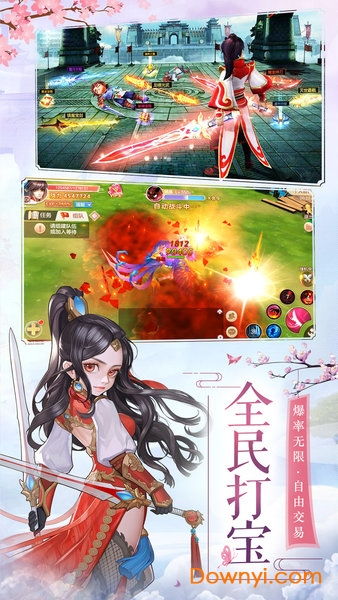 极品仙帝追爱记（92集），跨越时空的深情追寻
