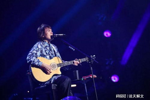 伍佰回应被叶珂吐槽歌曲猥琐，音乐创作的边界与尊重