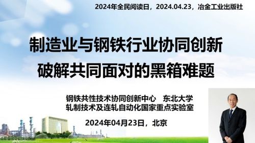 境外企业以智驾研究为掩护非法测绘，揭示与应对之策
