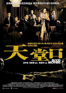 回到上海滩之出人头地（98集），繁华都市的奋斗与成长故事