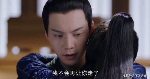 明总，夫人她只是把你当替身（94集）
