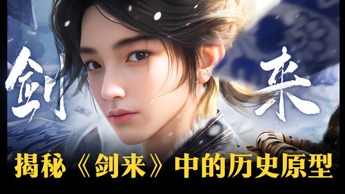 我的师妹竟是隐藏大佬（第122集）