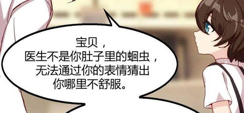 萌娃助攻后我闪婚了亿万首富（69集）