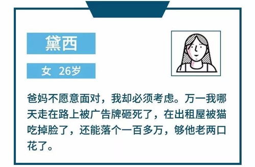 天元，90集深度解析