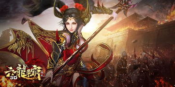 武襄王（94集），英雄传奇的壮丽篇章