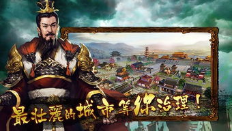 雄霸天下，一部史诗般的传奇故事（103集深度解析）