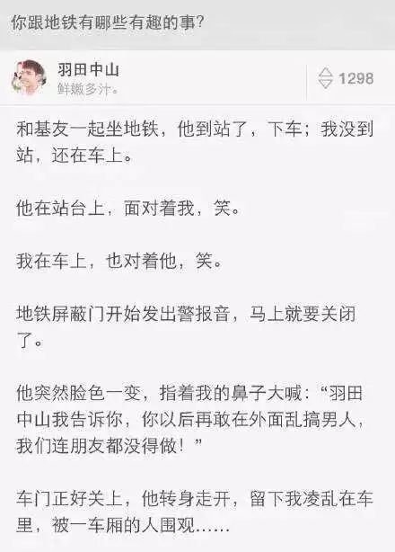萌宝送上门，爹地请签收（张雨晴）——第95集深度解析与观感分享