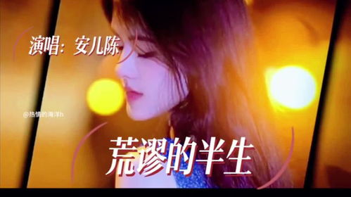 错爱半生（66集），情感纠葛与人生探寻