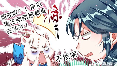 爆！真千金她又在虐渣（100集）