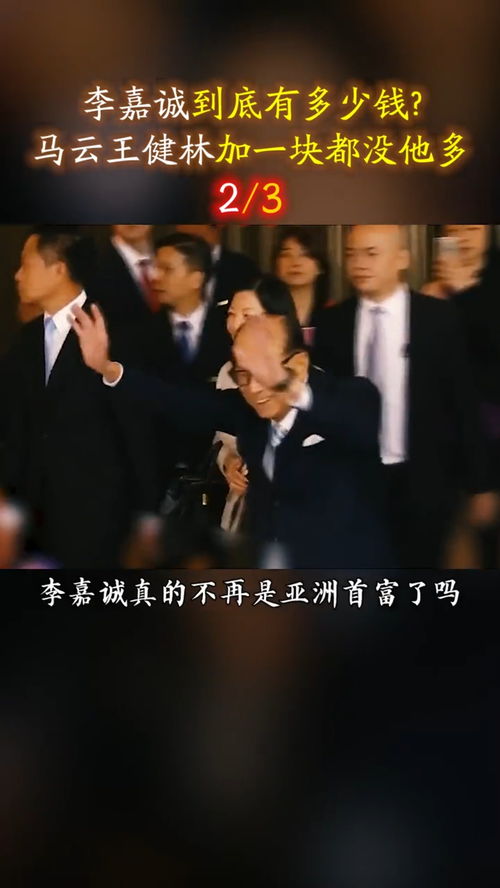 我真不是首富继承人