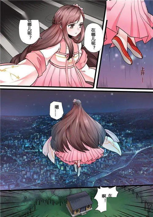 囚宠新娘，爱与束缚的交织