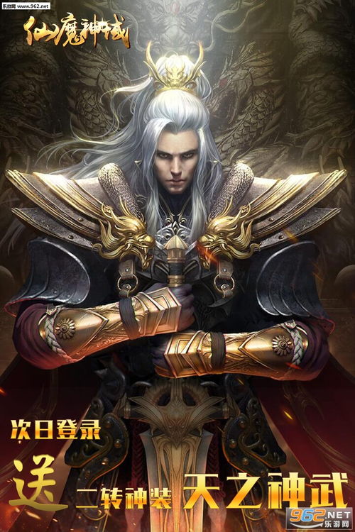 铁血杀神，史诗般的战争传奇（100集深度解析）
