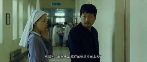 豪门女保镖（83集），权力与荣耀的较量