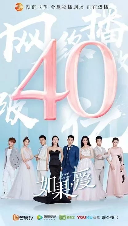 爱在离婚进行时（61集）