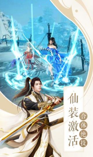 仙之怒剑来，第88集深度解析与感悟